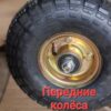 Миниатюра