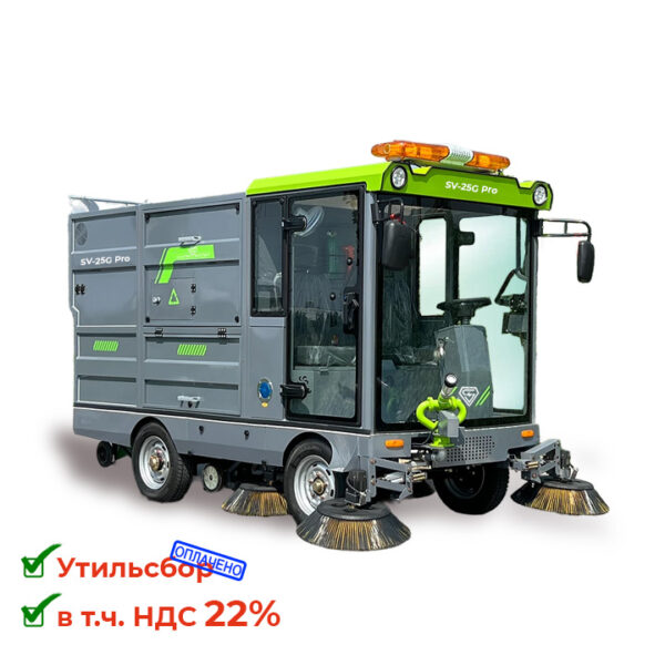 Подметально-уборочная вакуумная машина электрическая SV-25G Pro