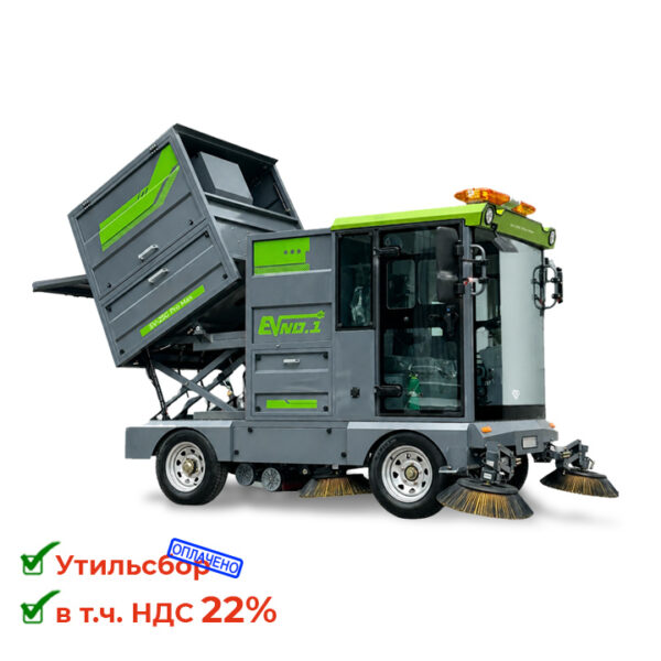 Подметально-уборочная вакуумная машина SV-25G Pro Max